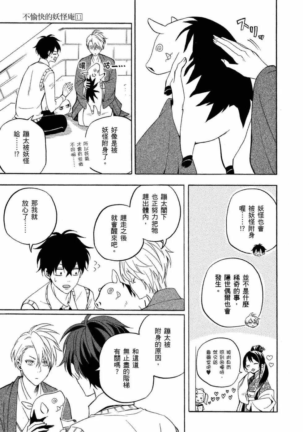 第11卷141