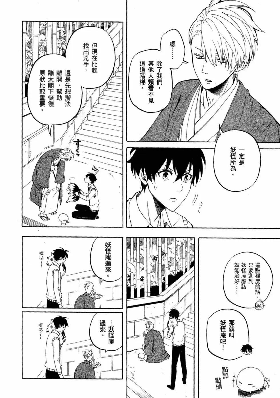 第11卷142