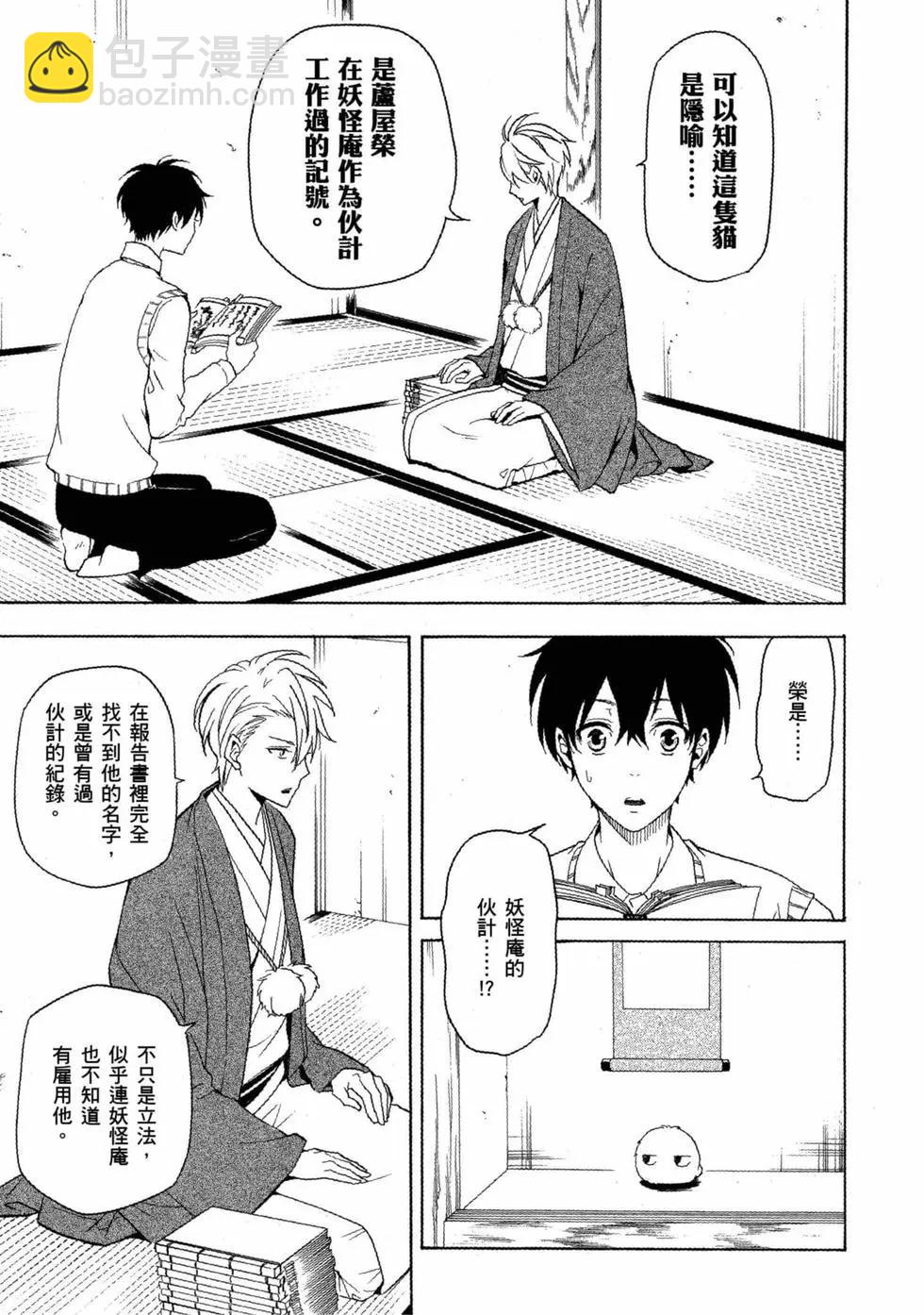 第11卷15