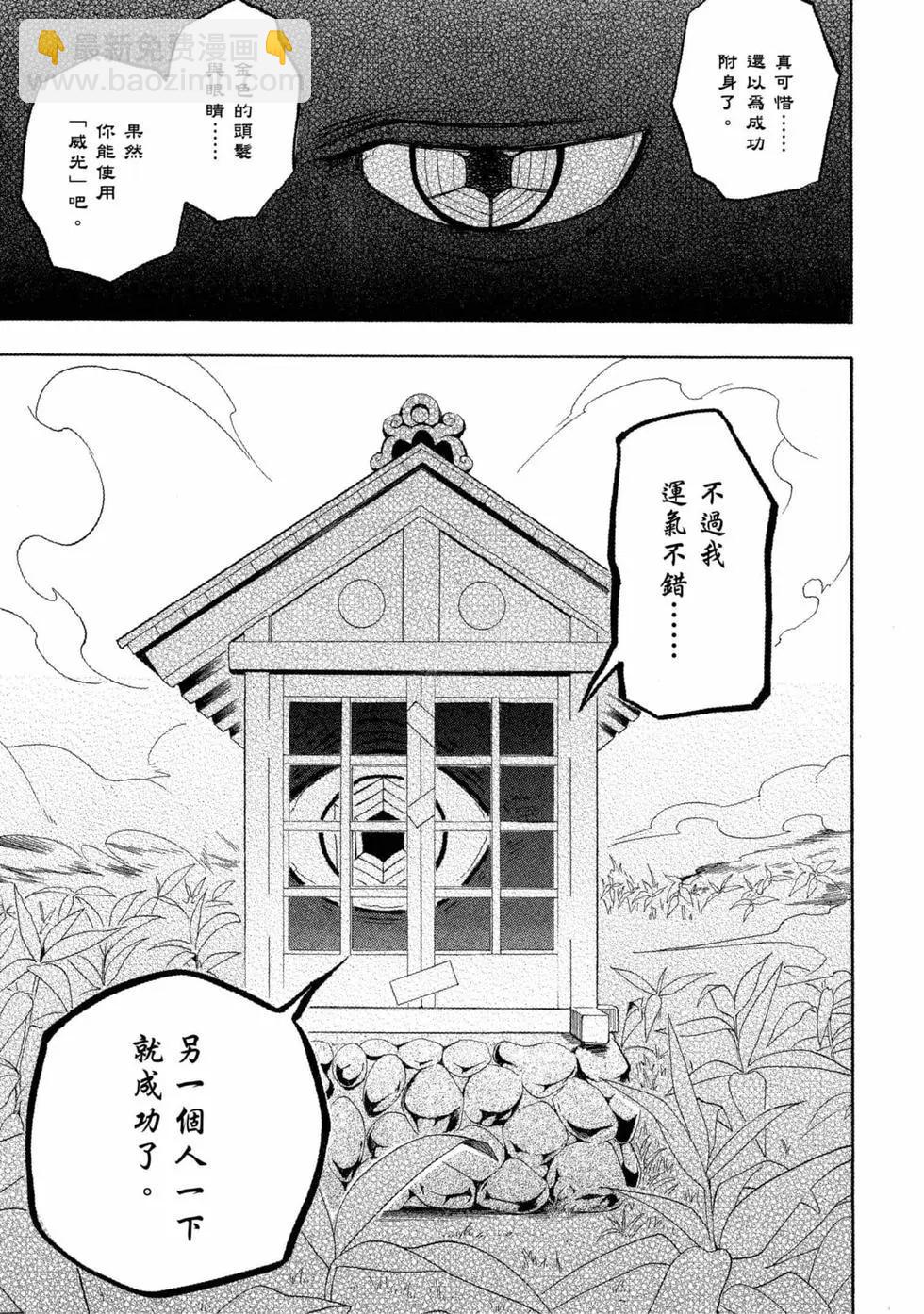 第11卷151
