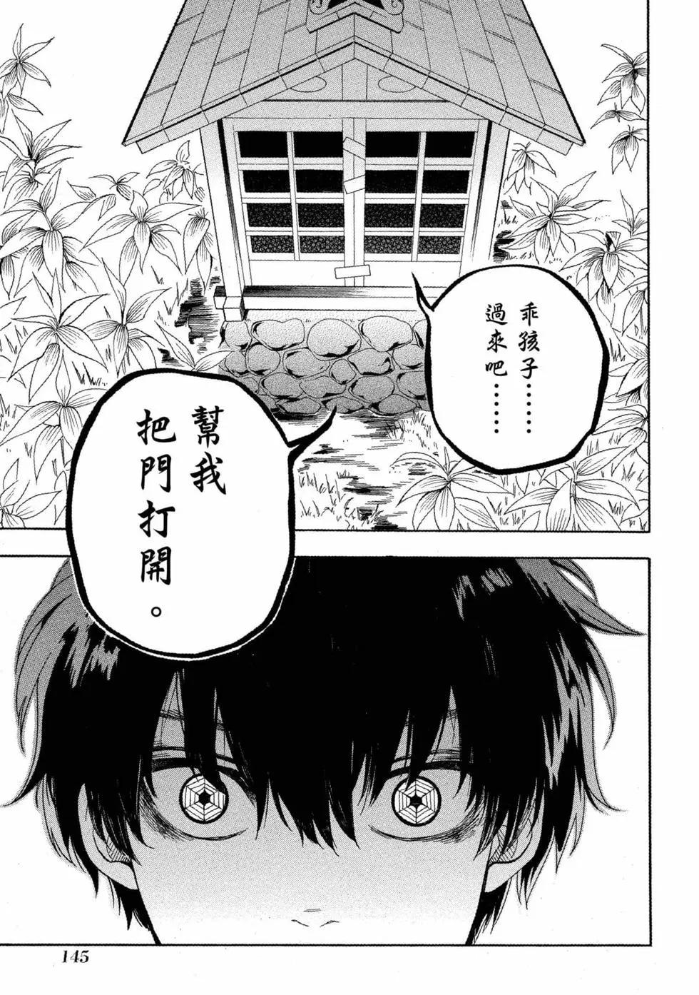 第11卷153