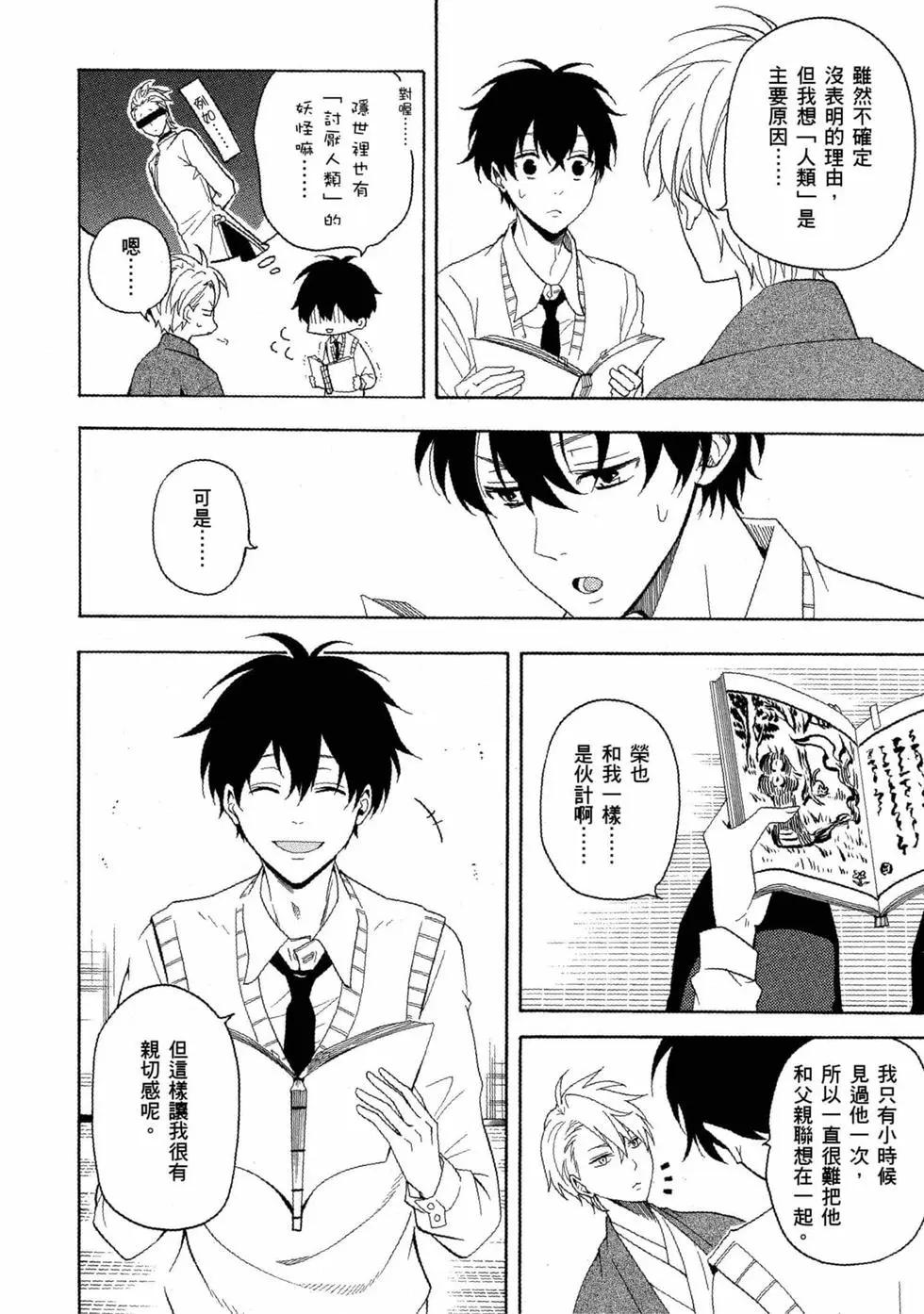 第11卷16