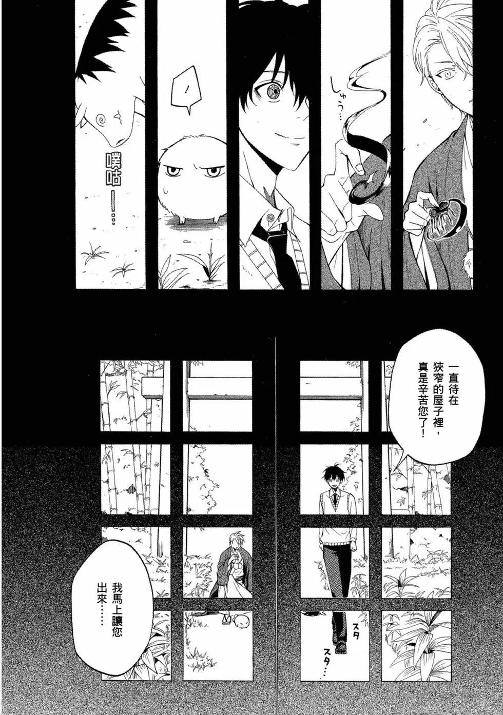 第11卷160