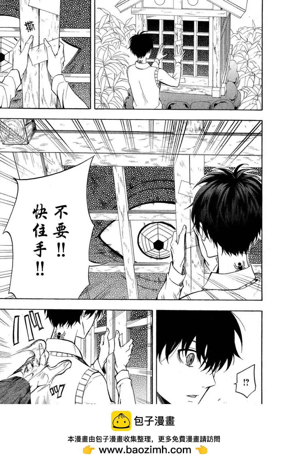 第11卷161