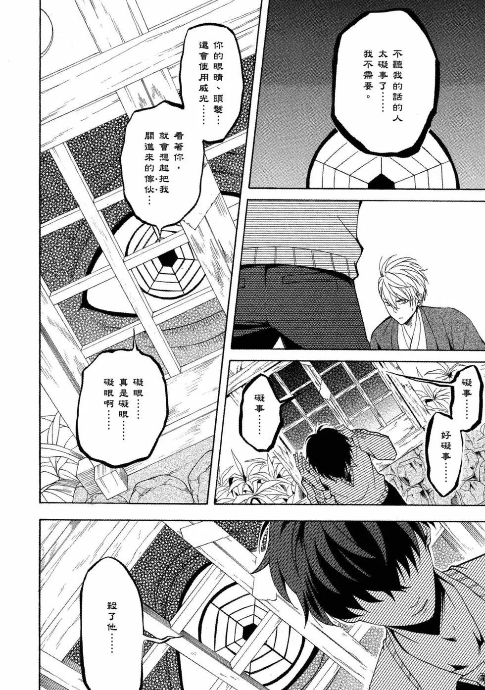 第11卷166