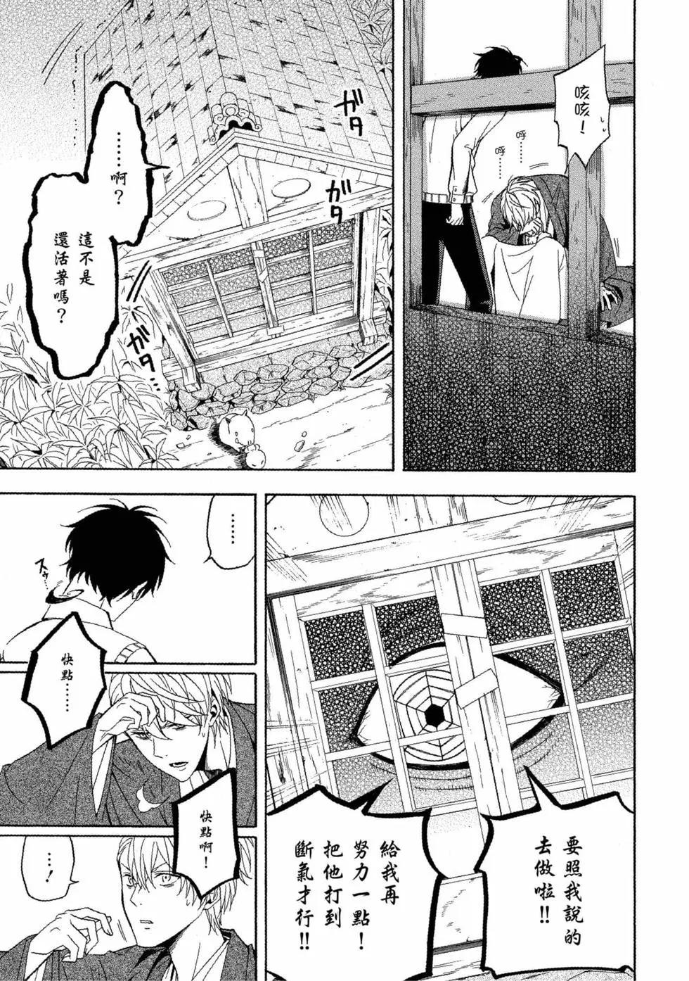 第11卷179