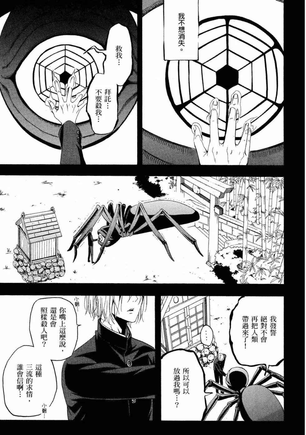 第11卷189