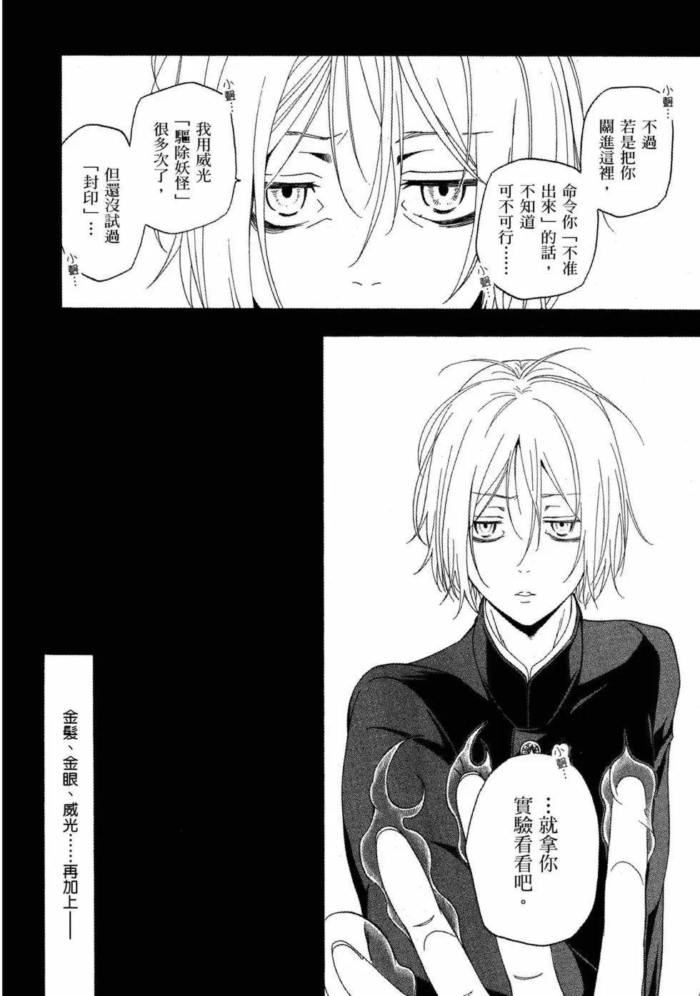 第11卷190