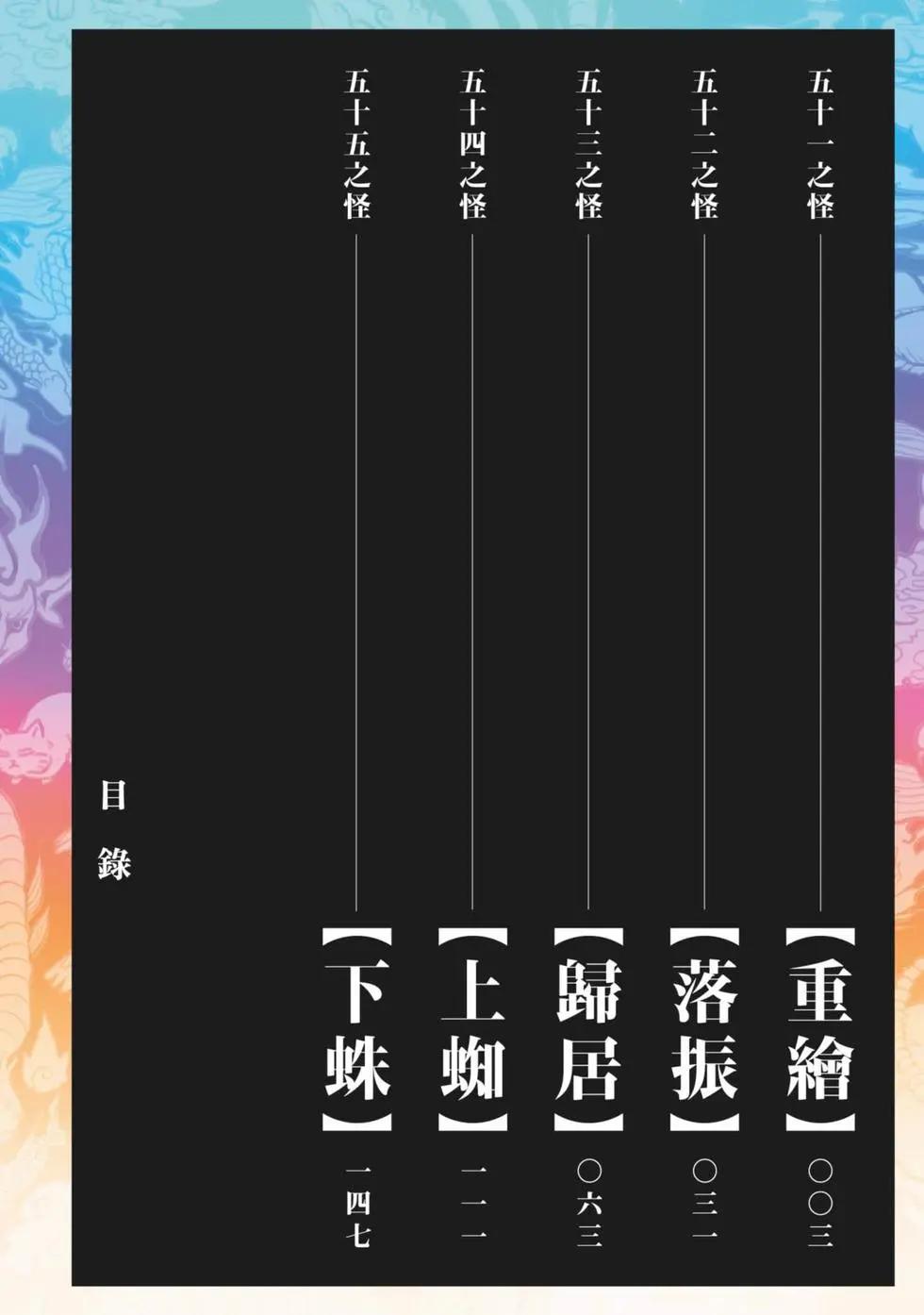 第11卷2