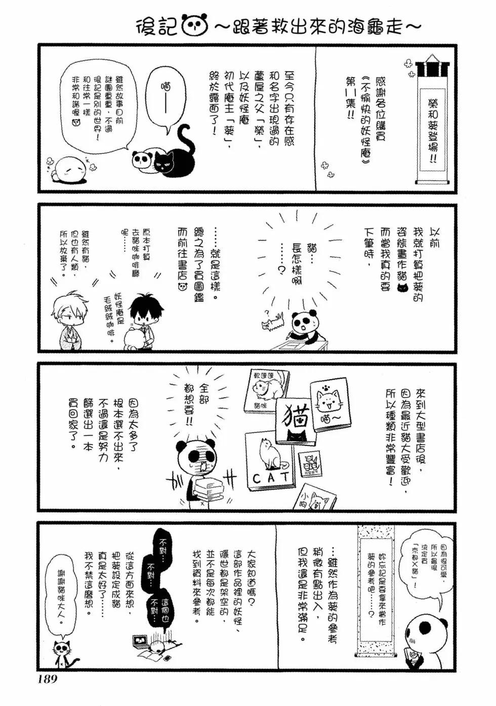 第11卷201