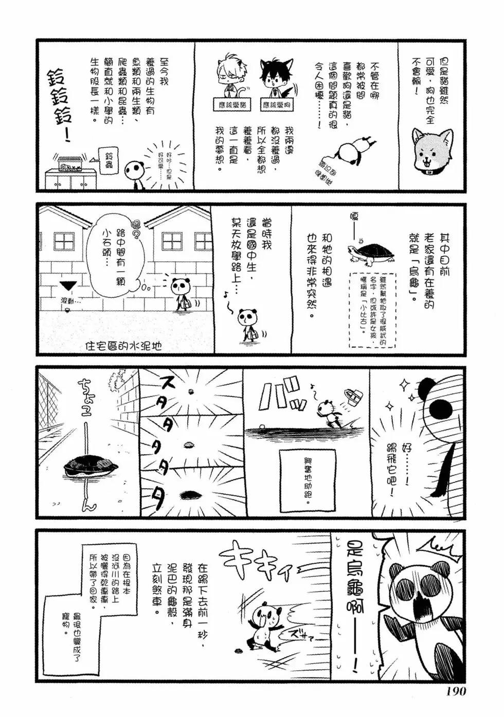 第11卷202