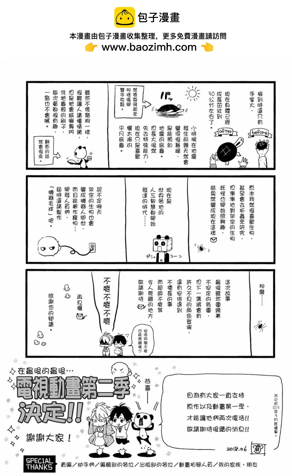 第11卷203