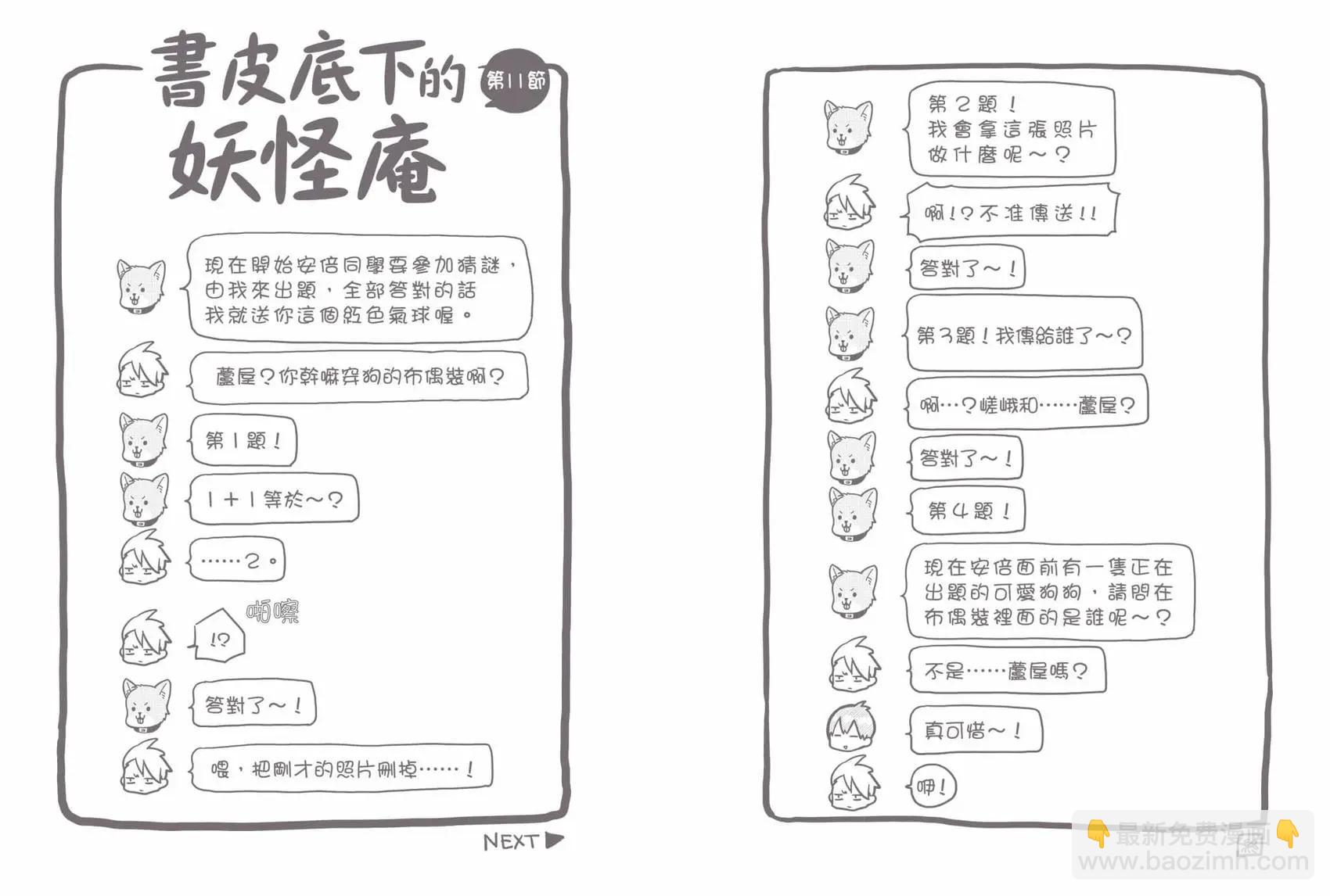 第11卷204