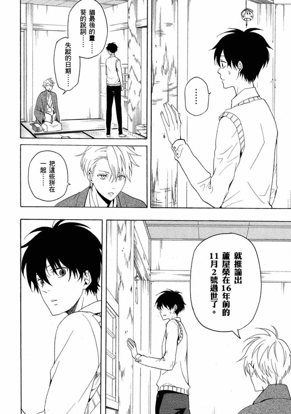 第11卷22