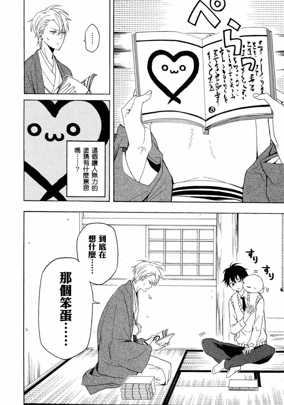 第11卷30