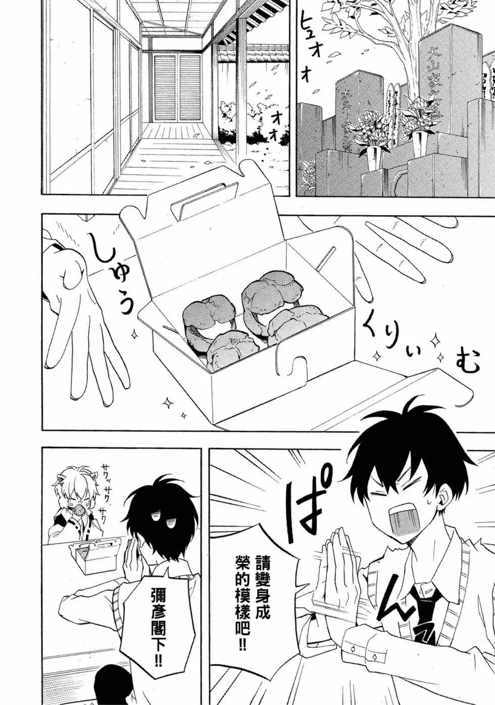 第11卷32