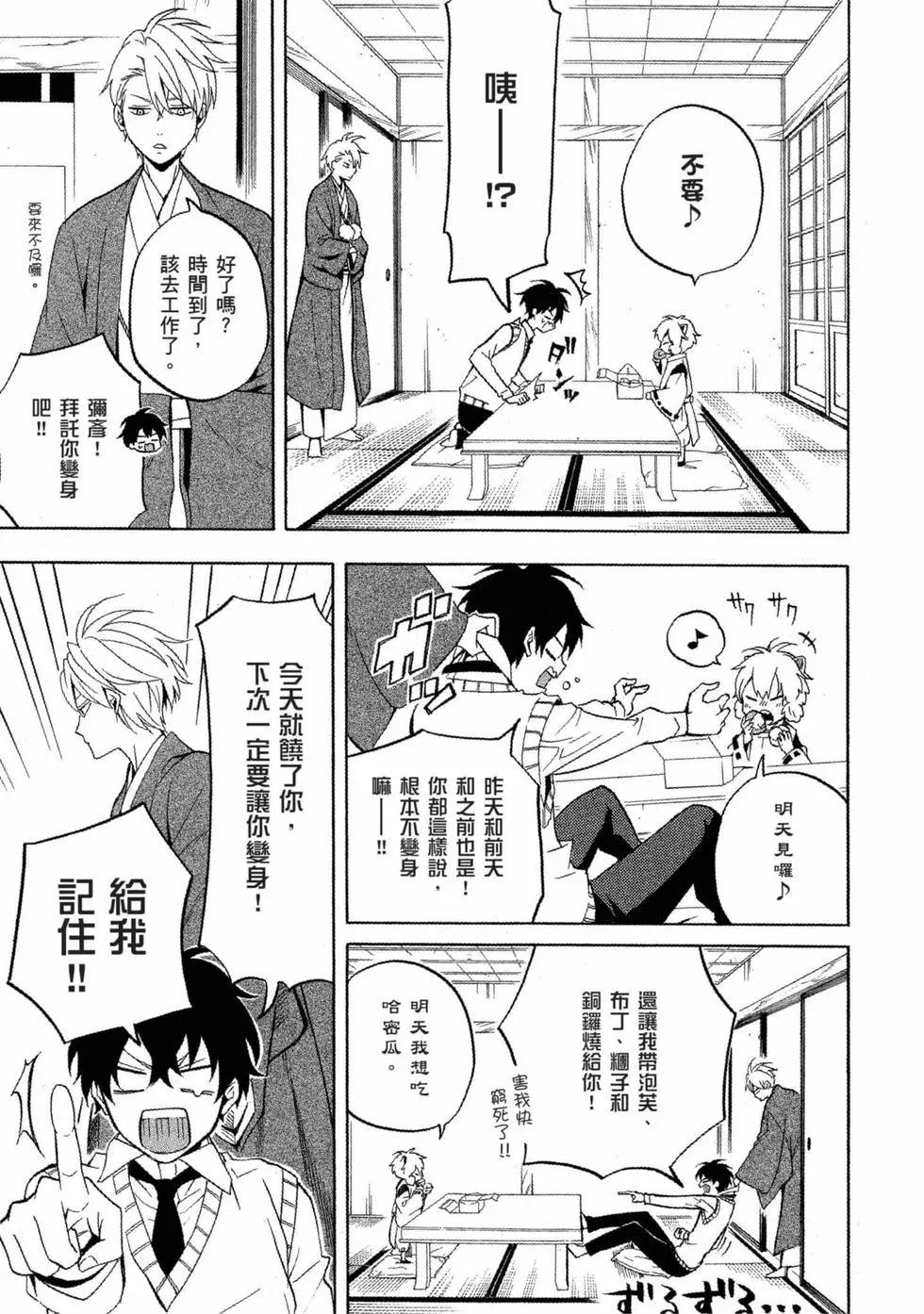 第11卷33