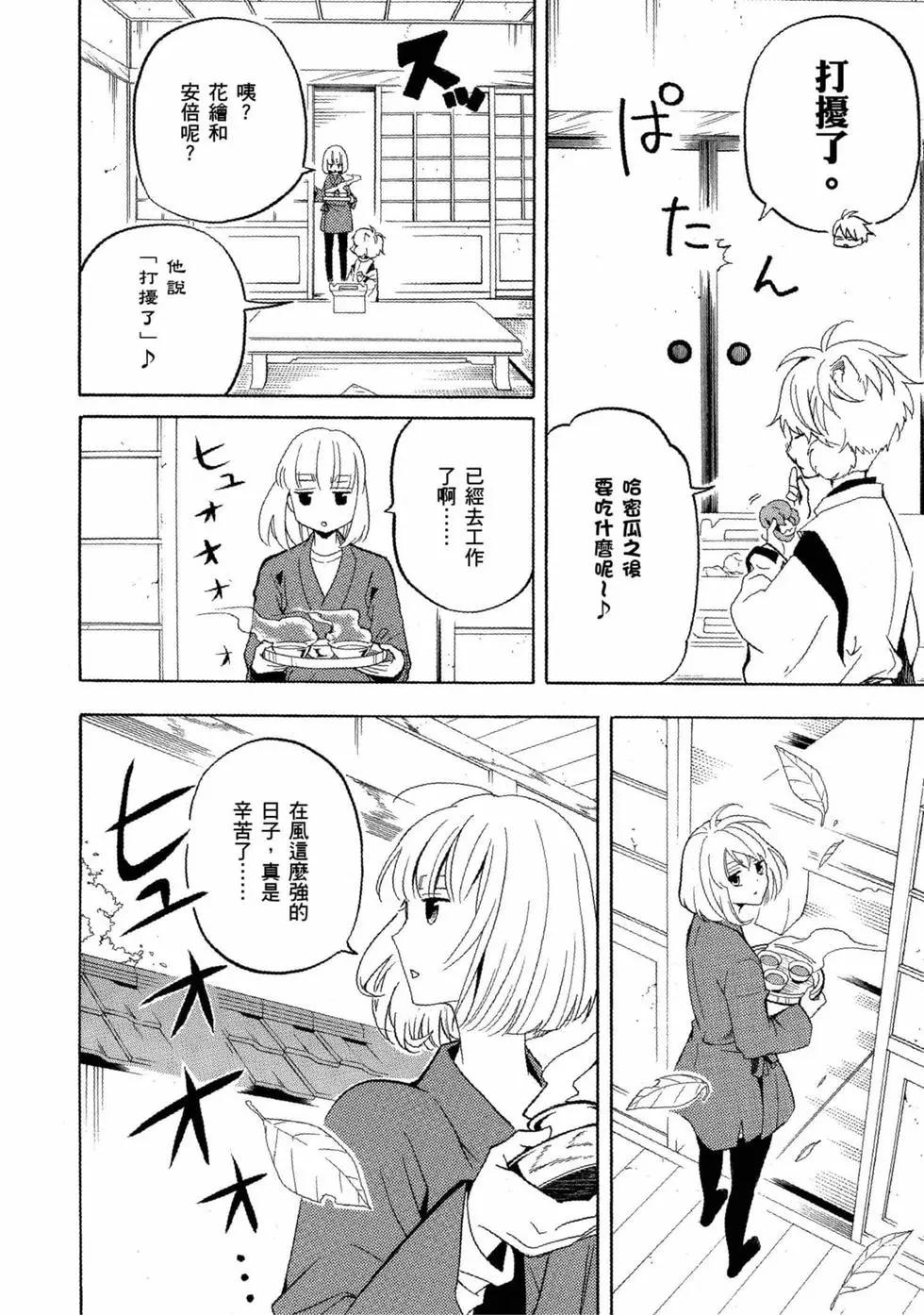 第11卷34