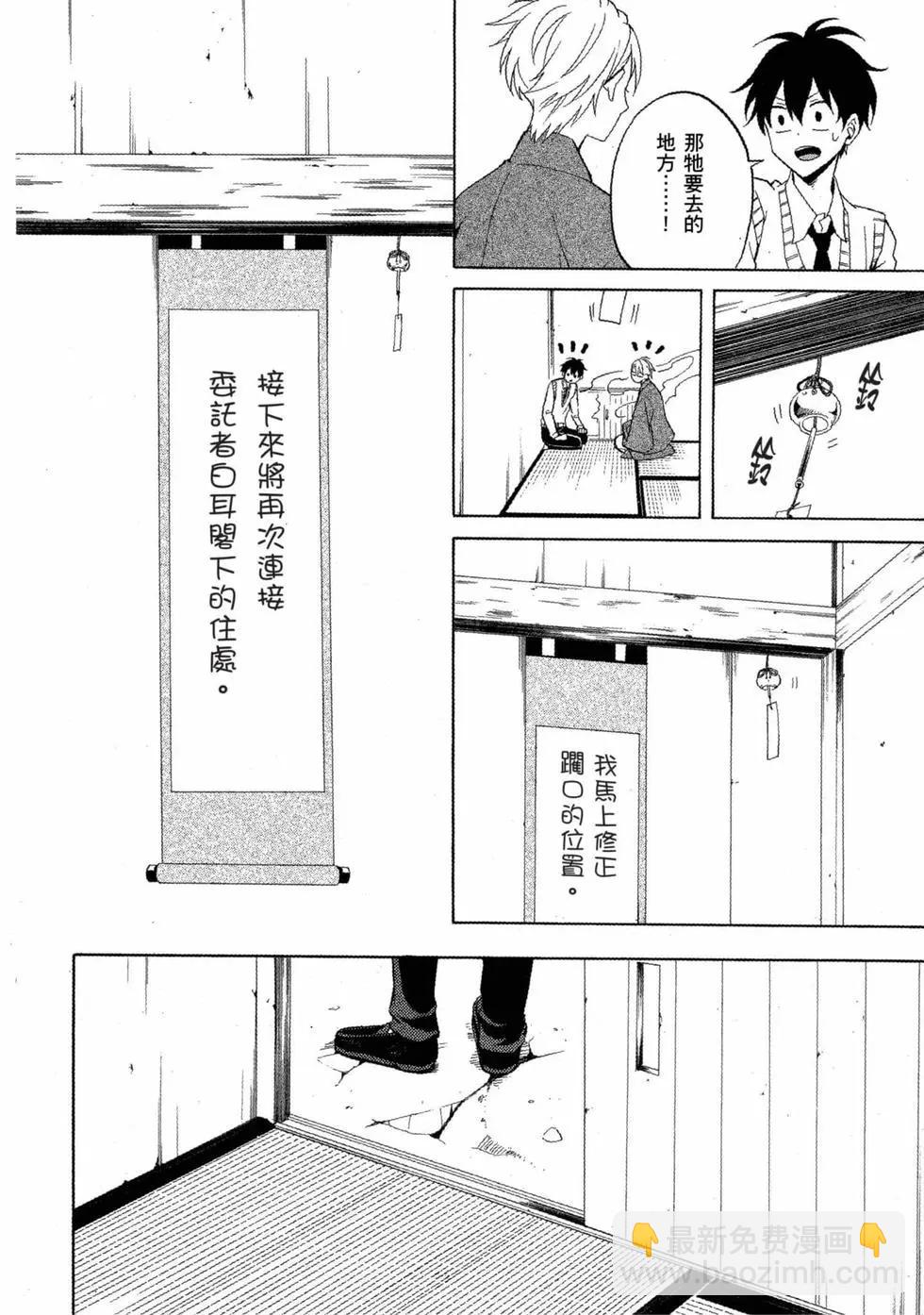 第11卷38