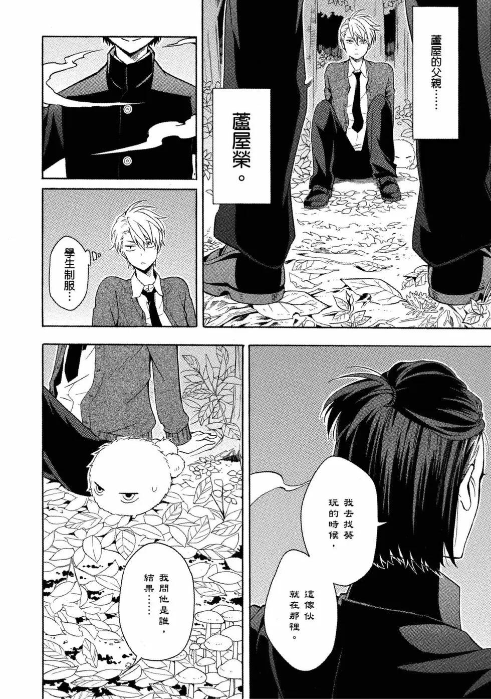 第11卷4