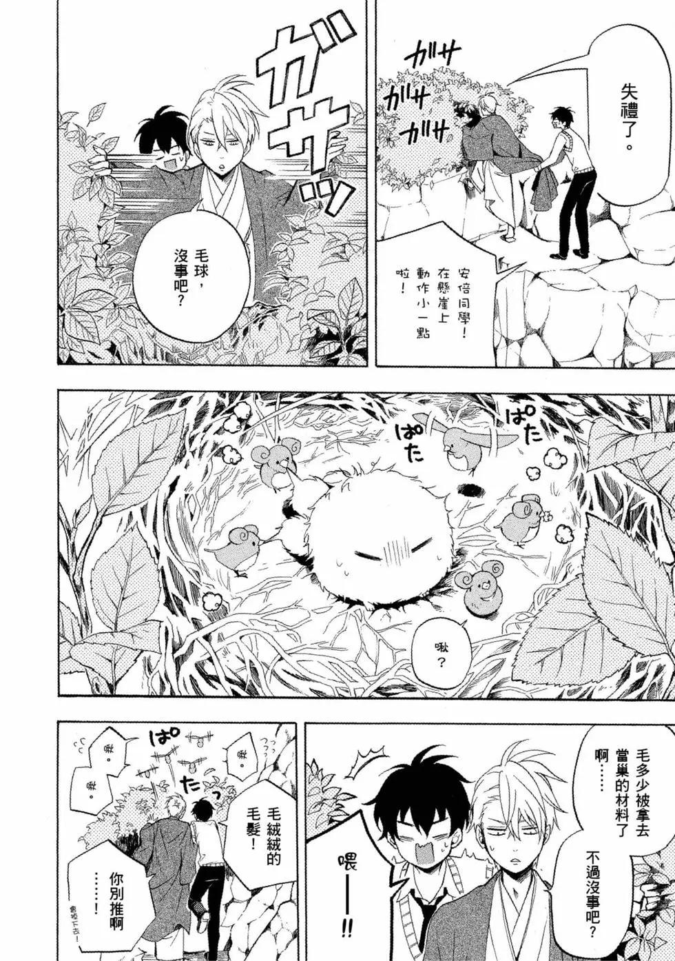 第11卷40