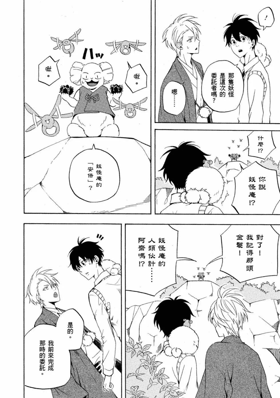 第11卷42