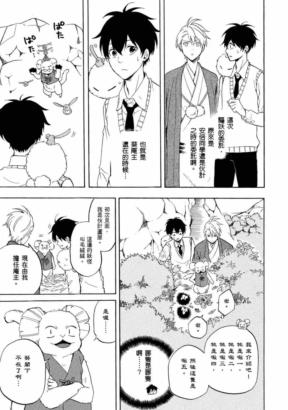 第11卷43