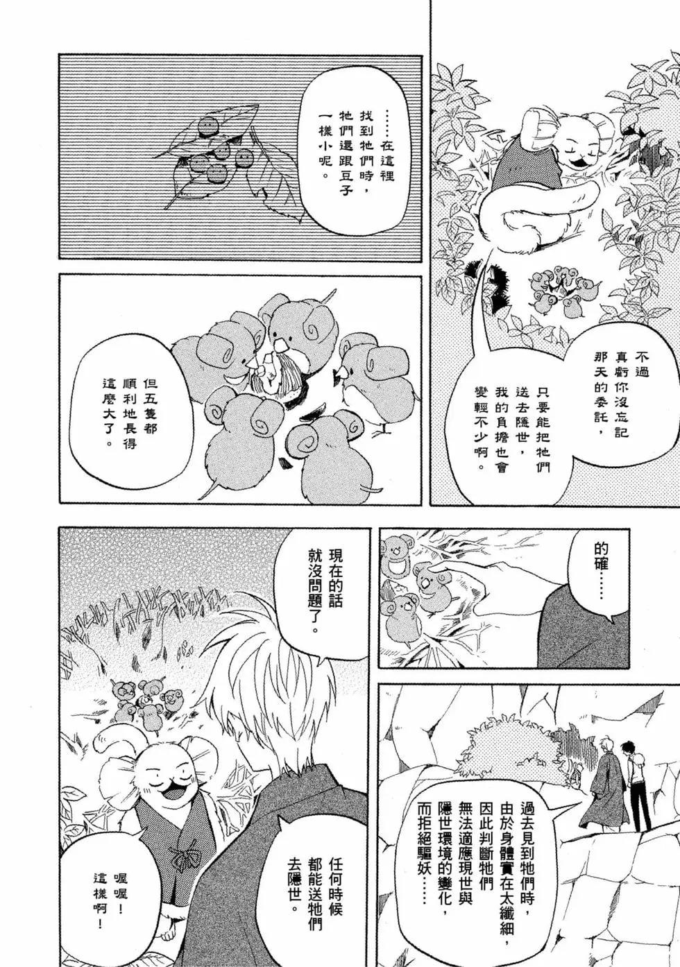 第11卷44