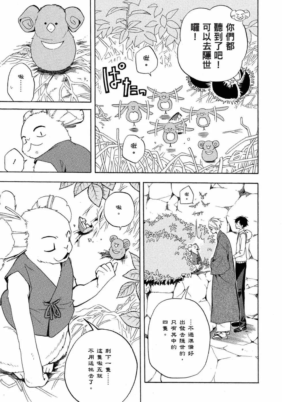 第11卷45