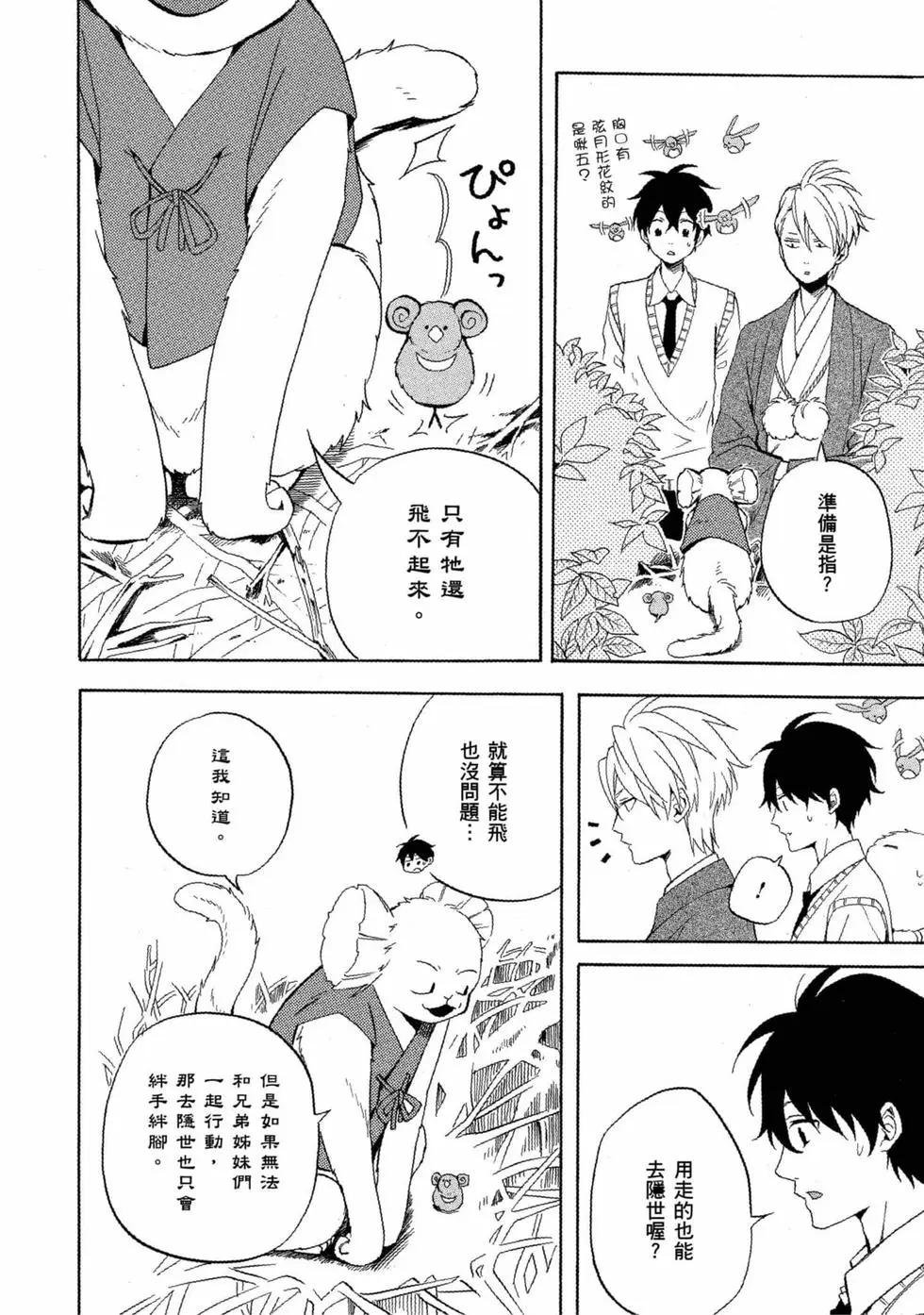第11卷46