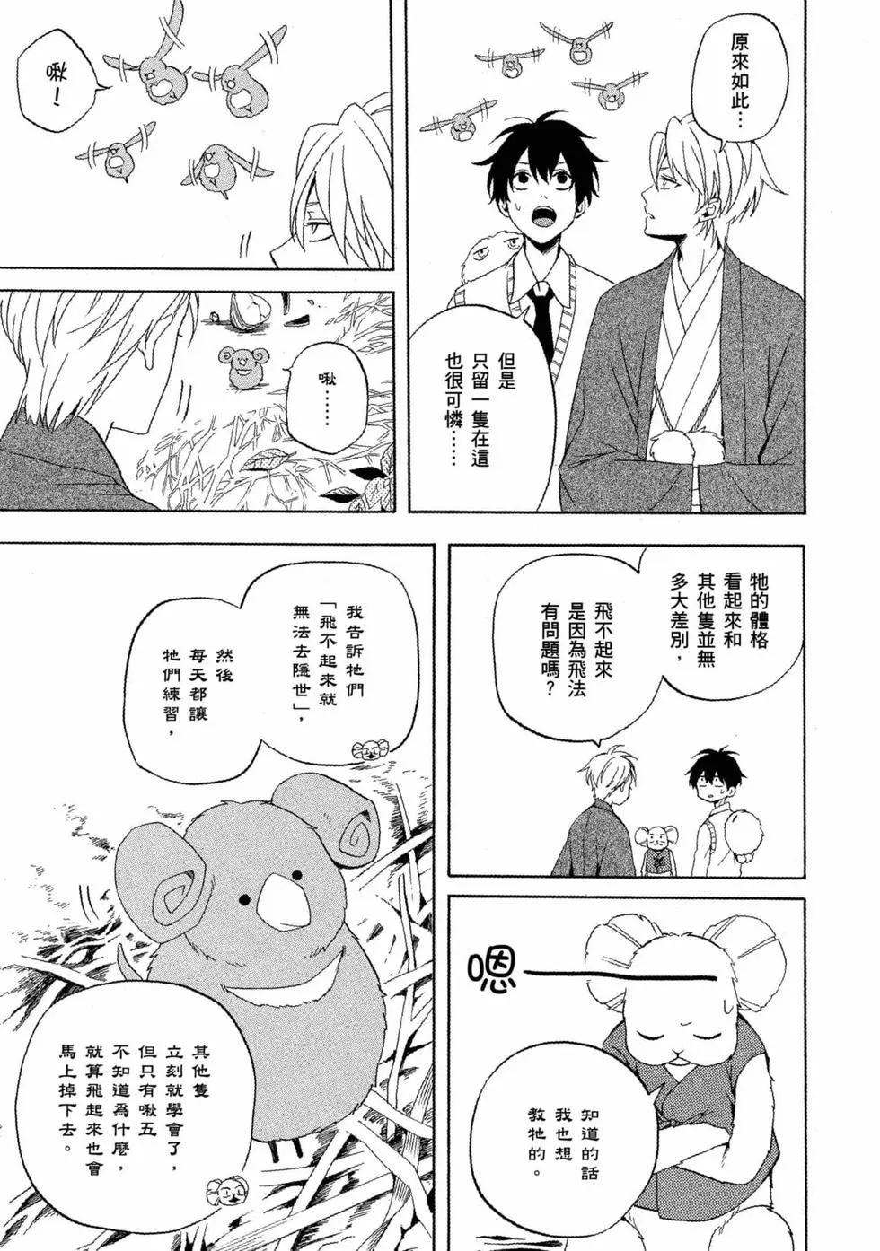 第11卷51