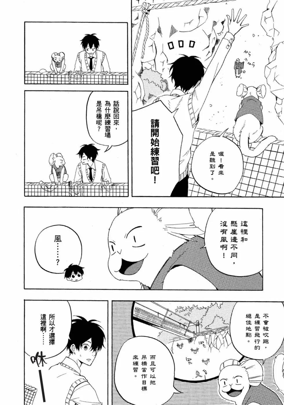 第11卷54