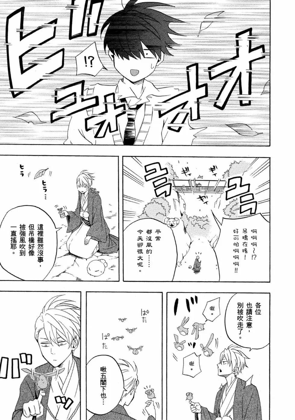 第11卷55