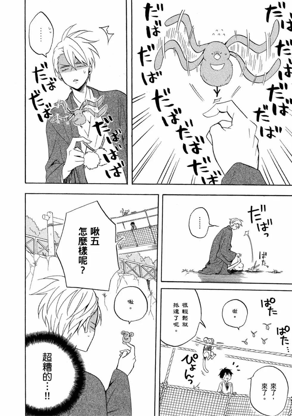 第11卷56