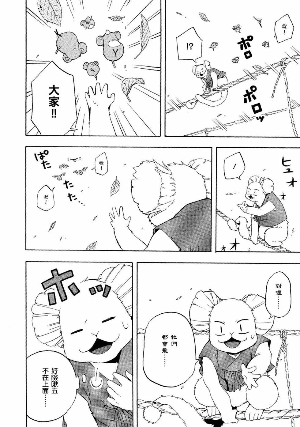 第11卷60