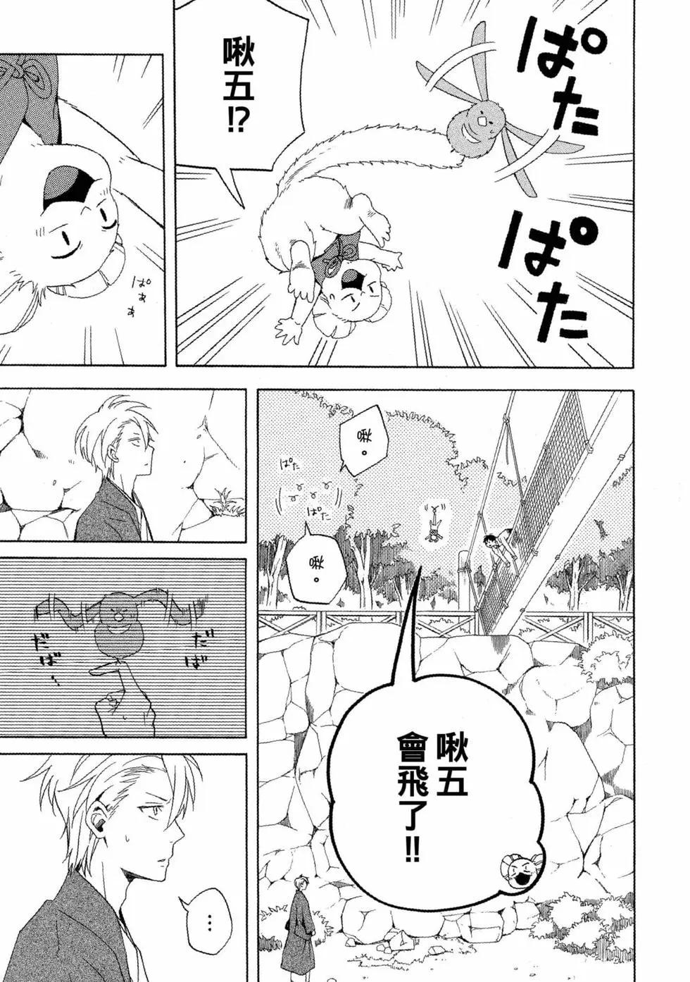第11卷65