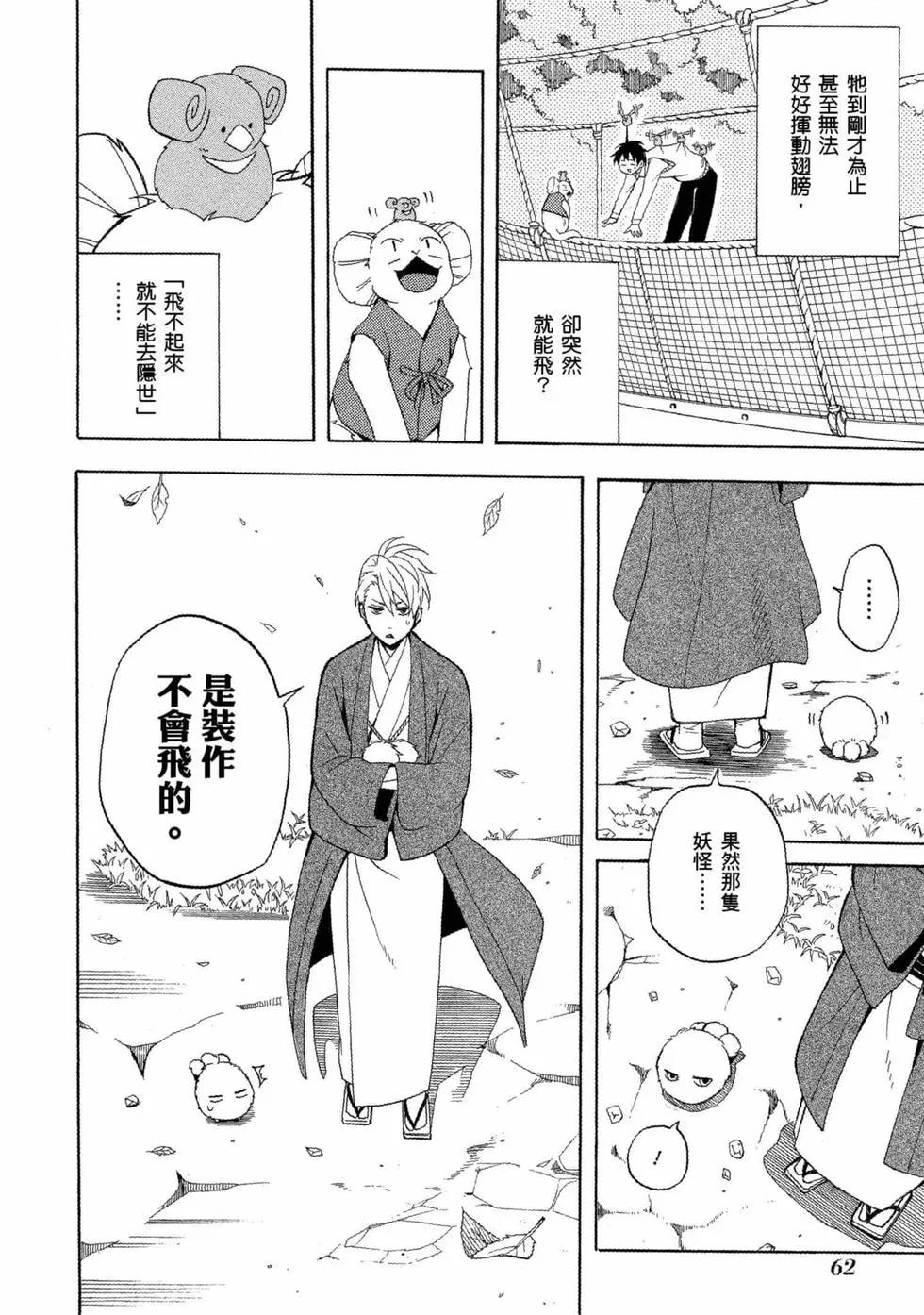 第11卷66