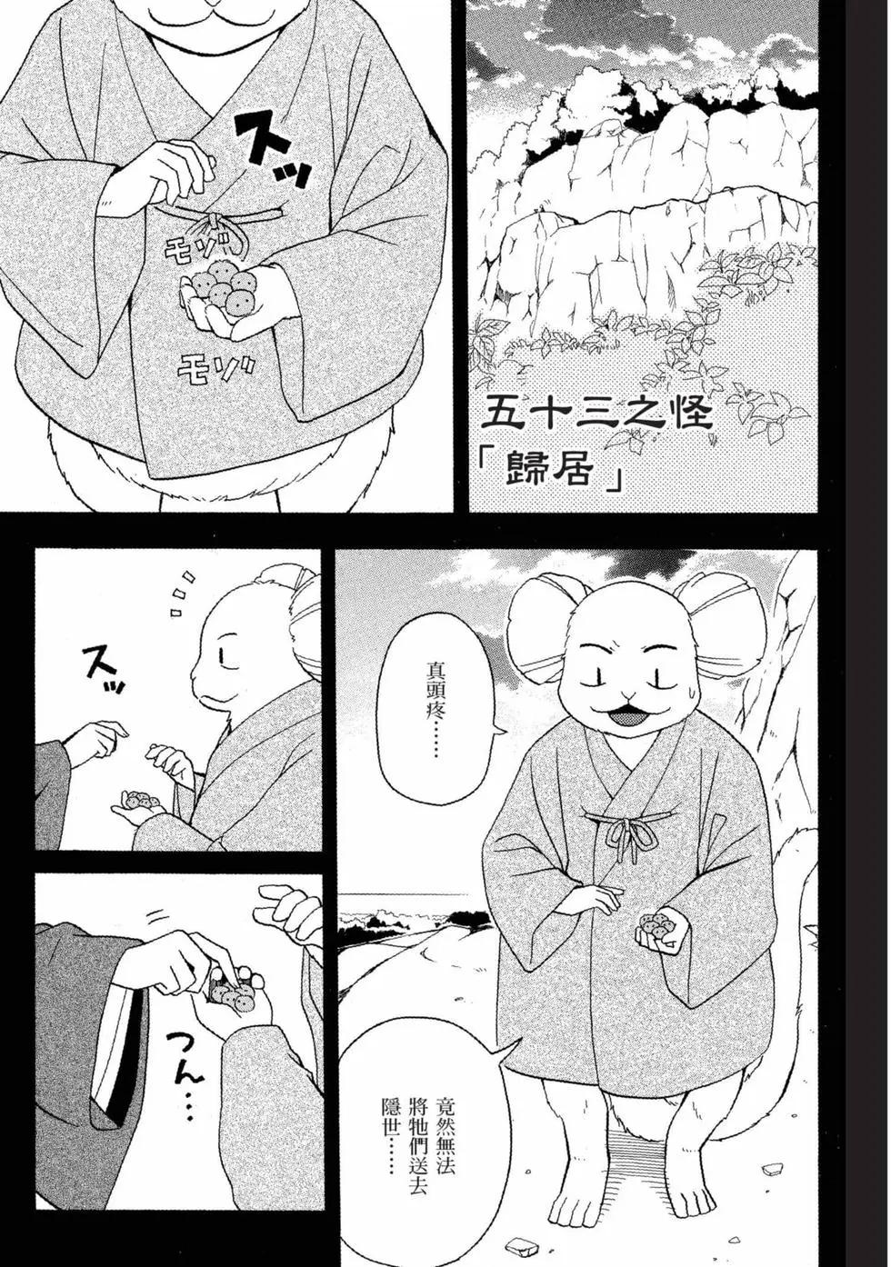 第11卷67