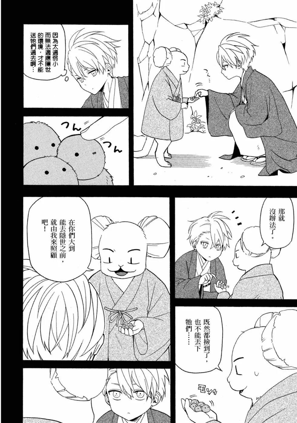 第11卷68