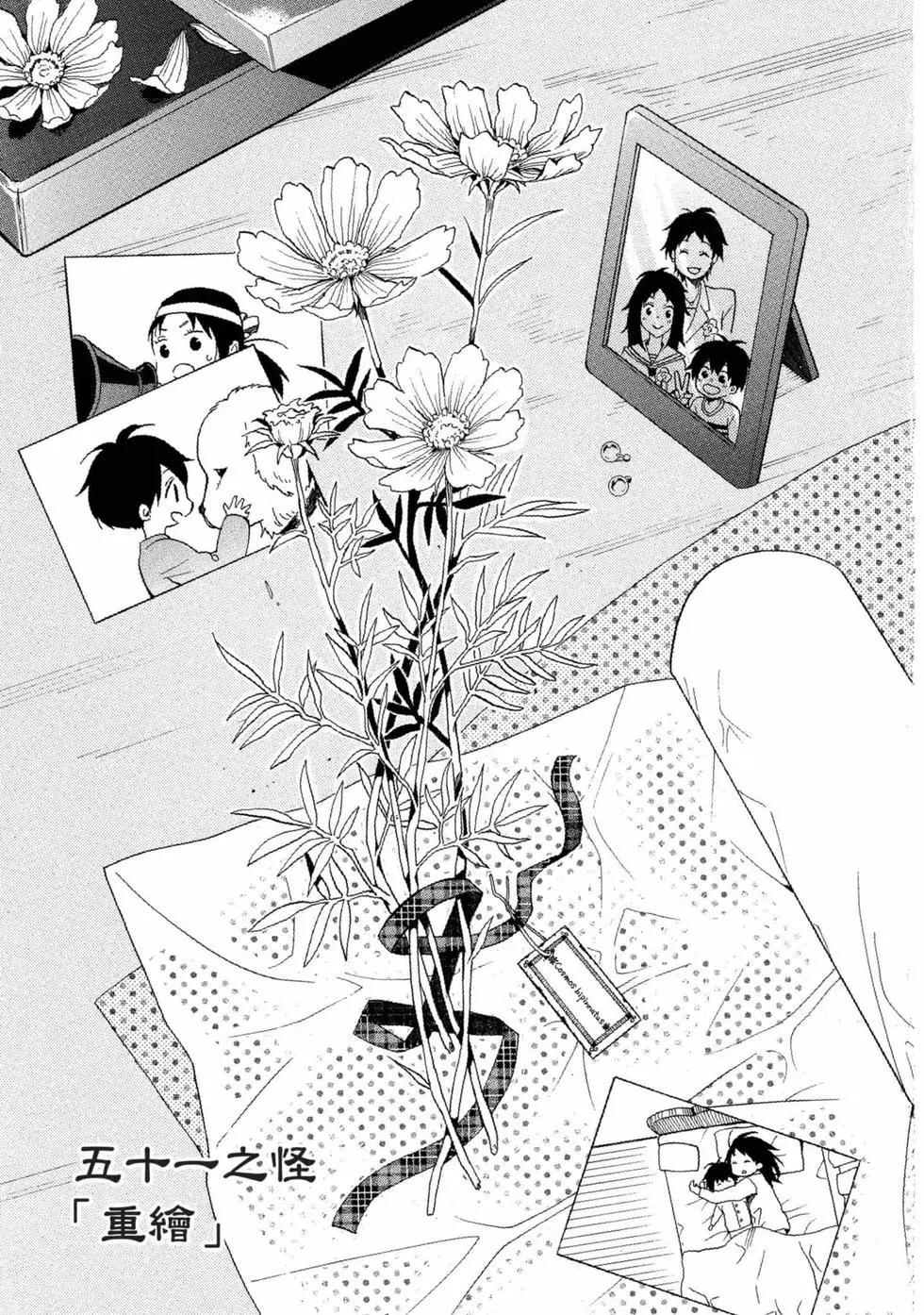 第11卷7