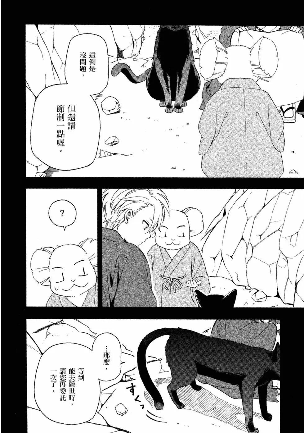 第11卷70