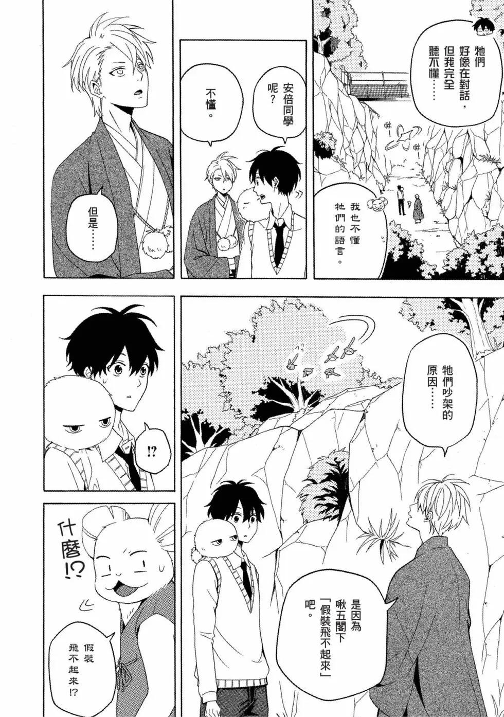 第11卷74