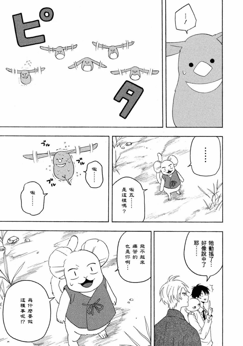 第11卷75