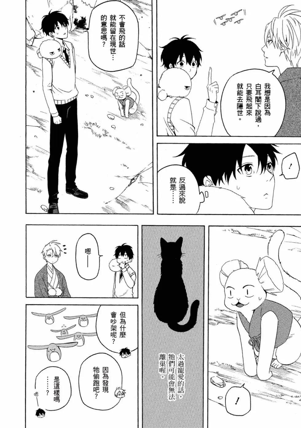 第11卷76