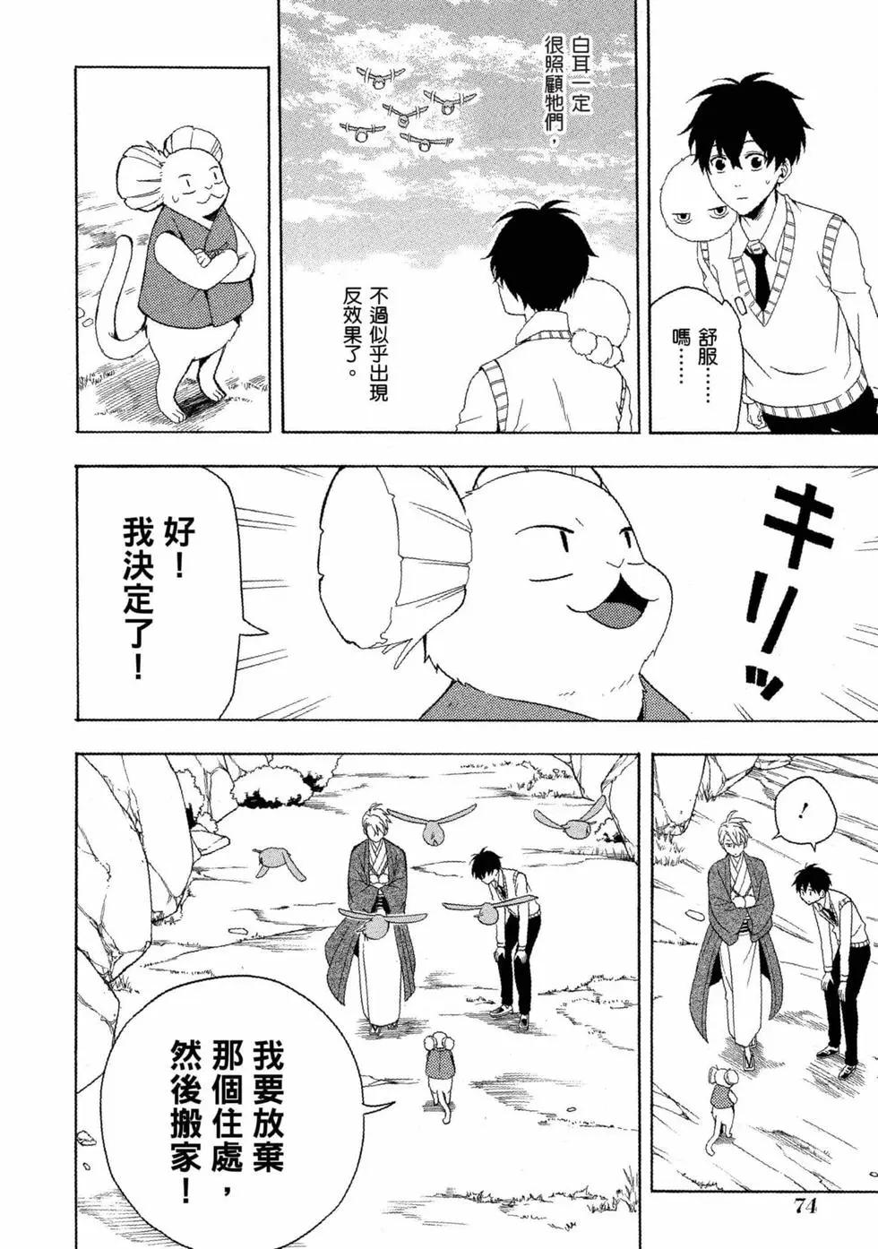 第11卷78