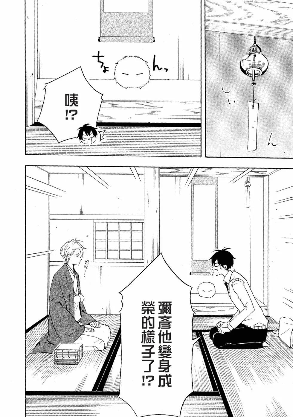 第11卷8