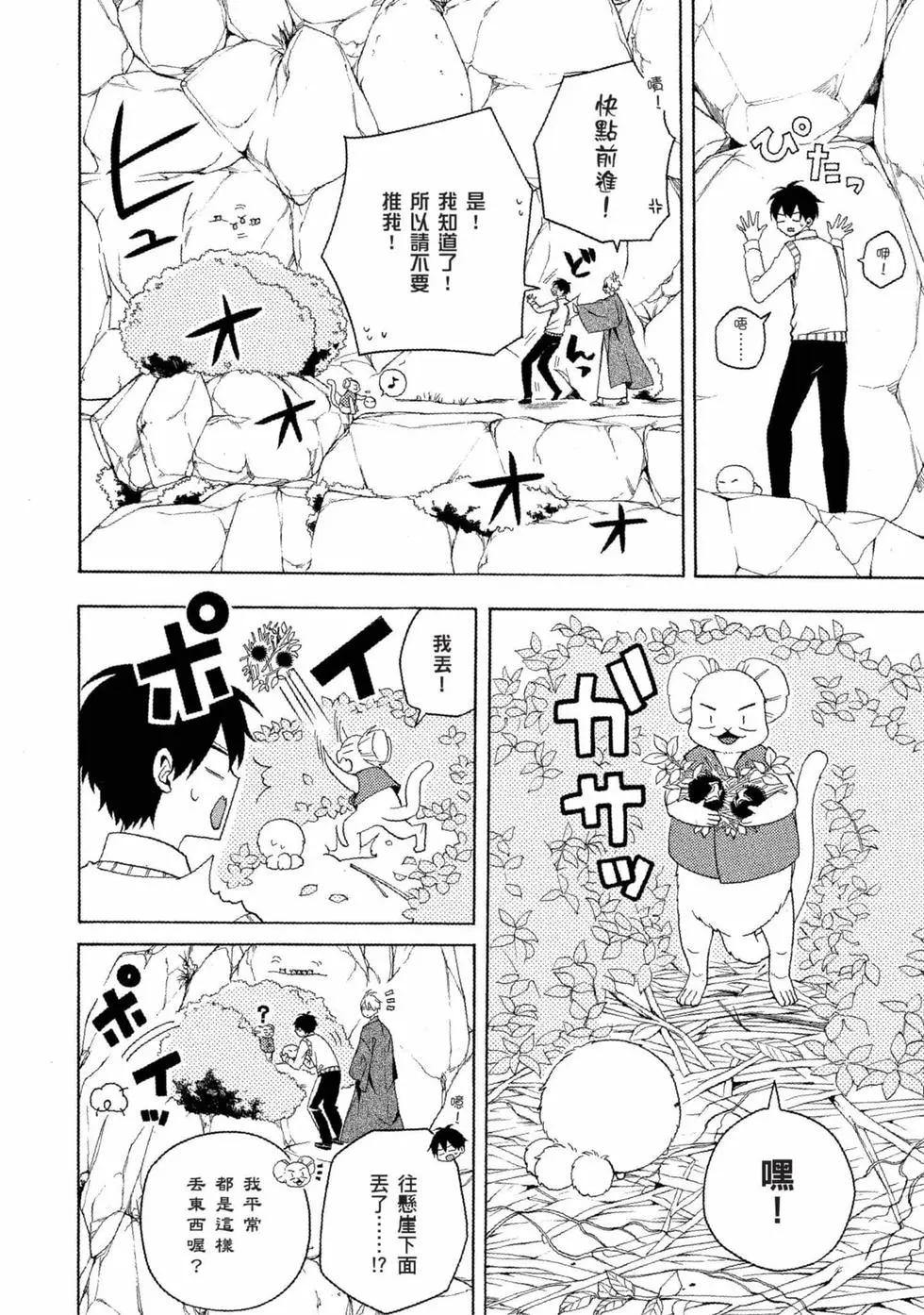 第11卷80