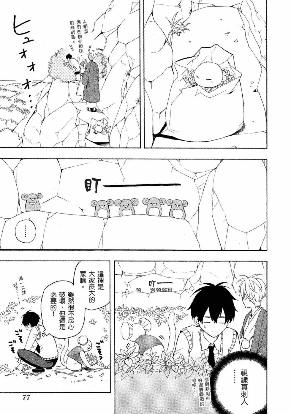 第11卷81