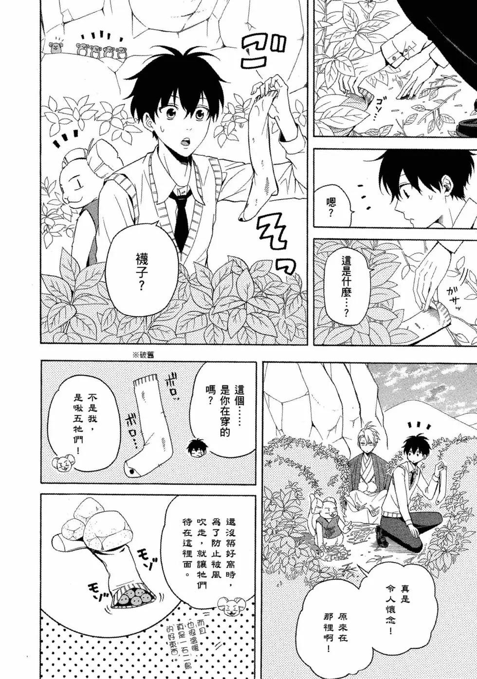 第11卷82