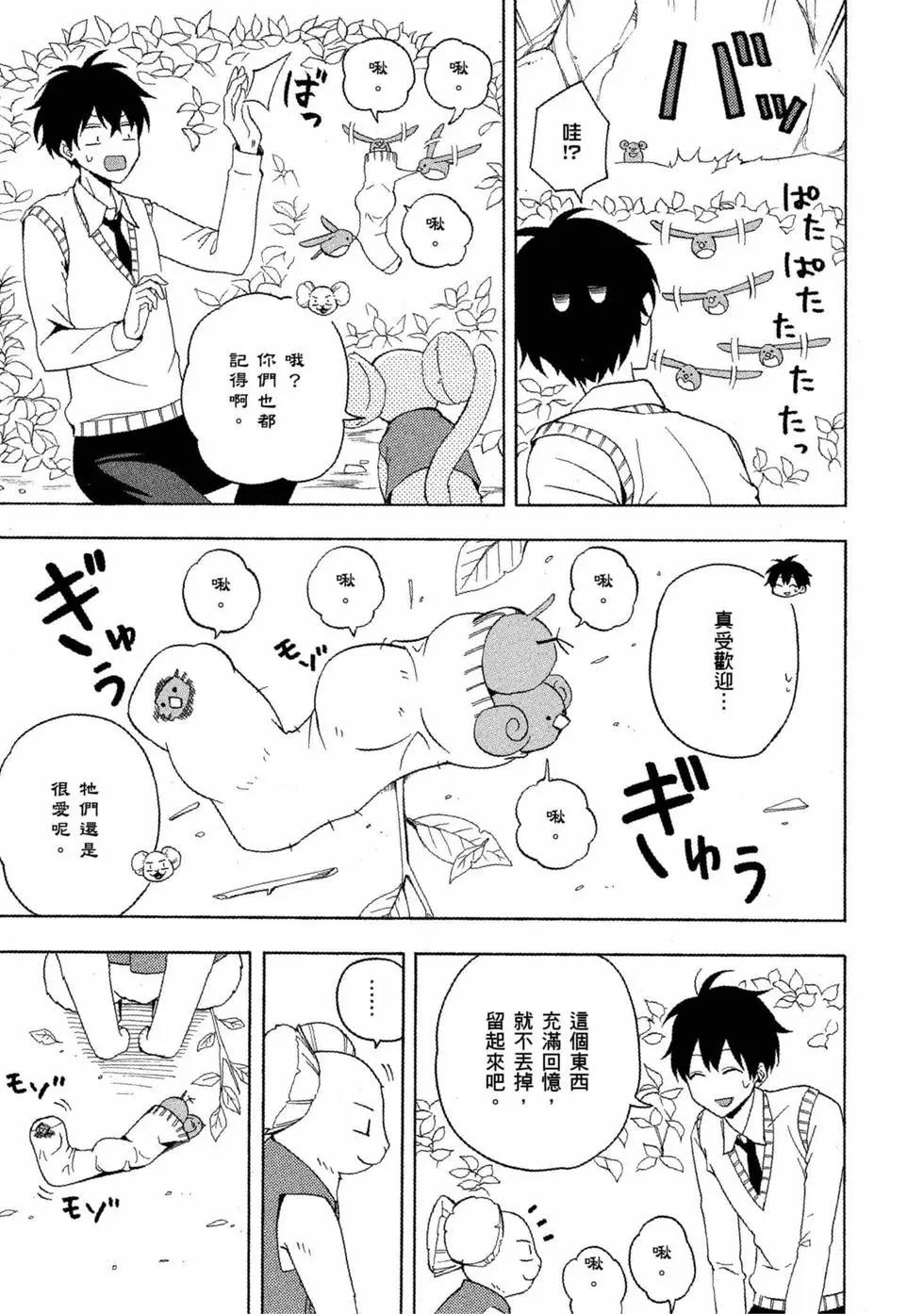 第11卷83